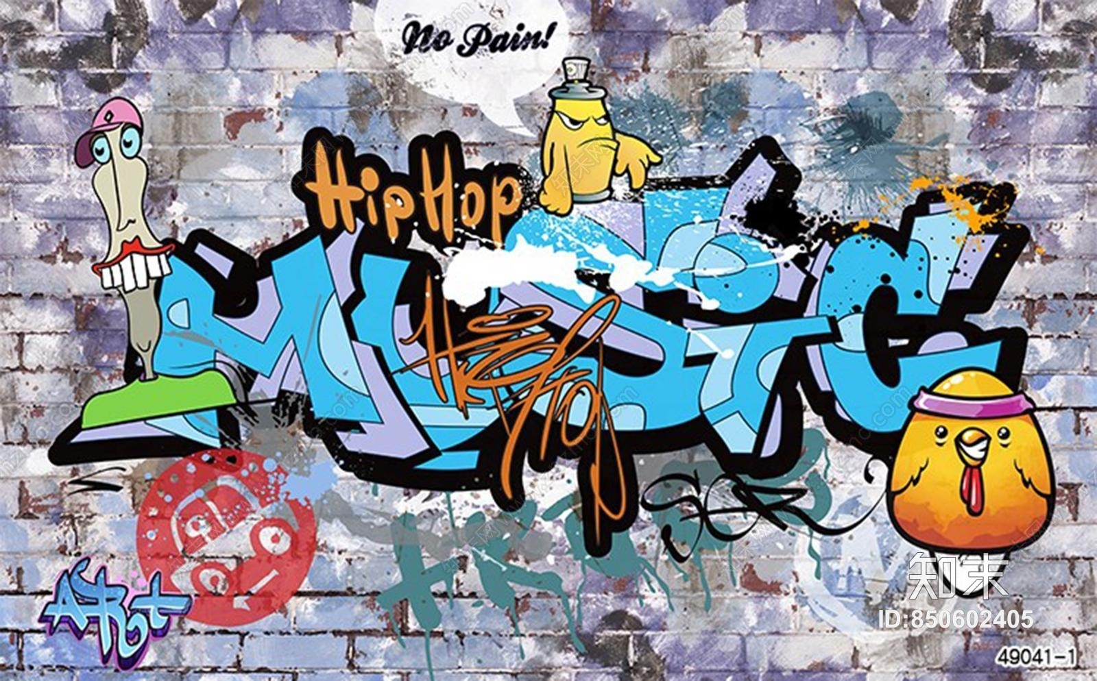 工业风墙绘贴图贴图下载【ID:850602405】