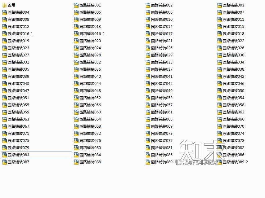 园路铺装施工图cad施工图下载【ID:347843683】