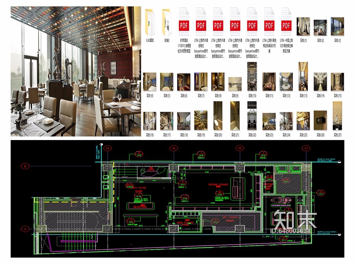 LTW施工图下载【ID:648003634】