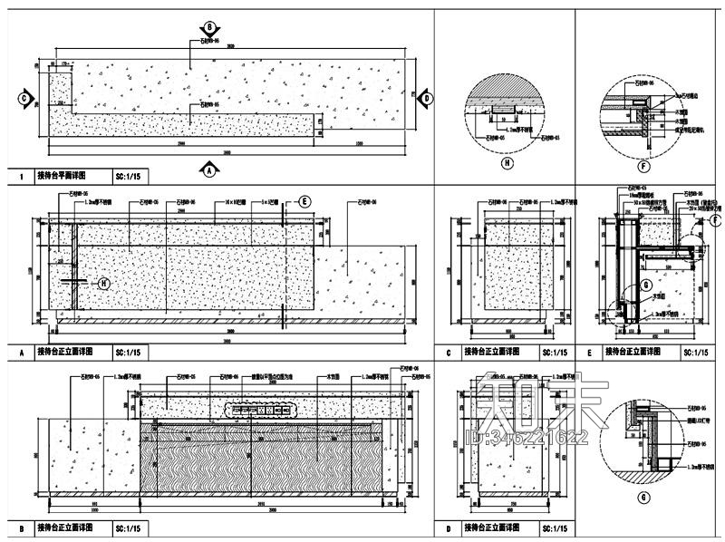 接待台节点大样详图施工图下载【ID:346221622】