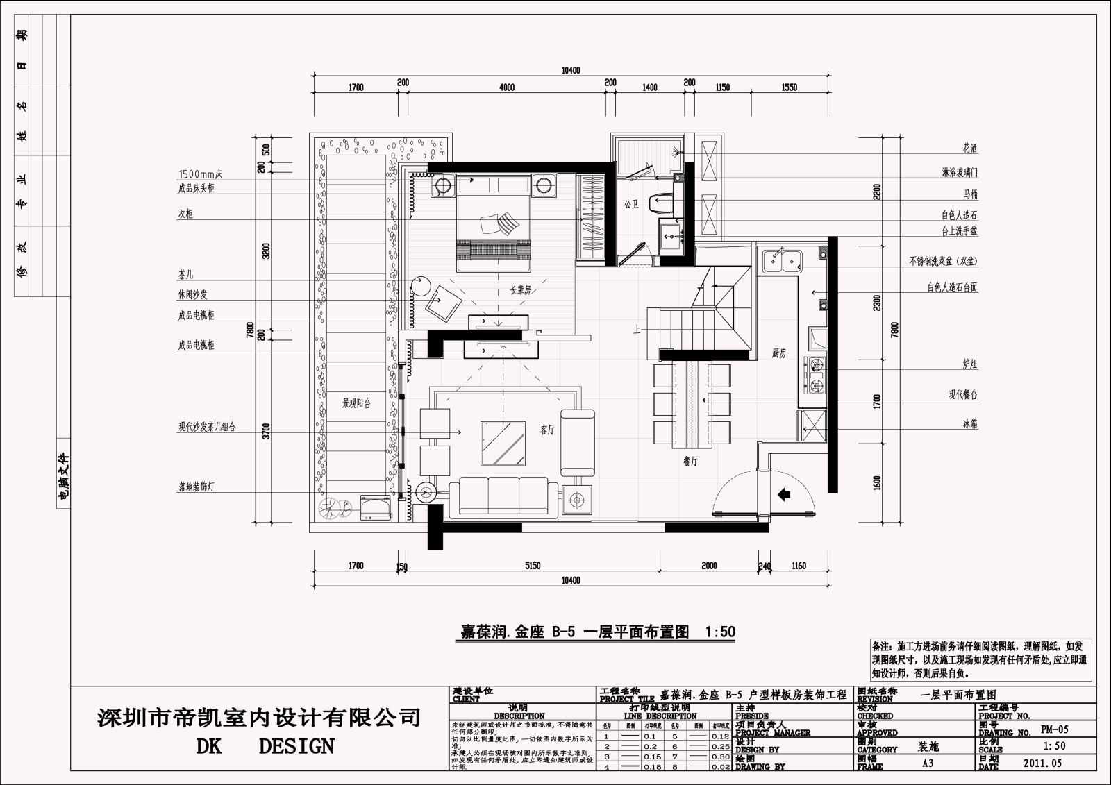 [浙江]现代风格样板房室内施工图设计（效果图+CAD）施工图下载【ID:533901590】