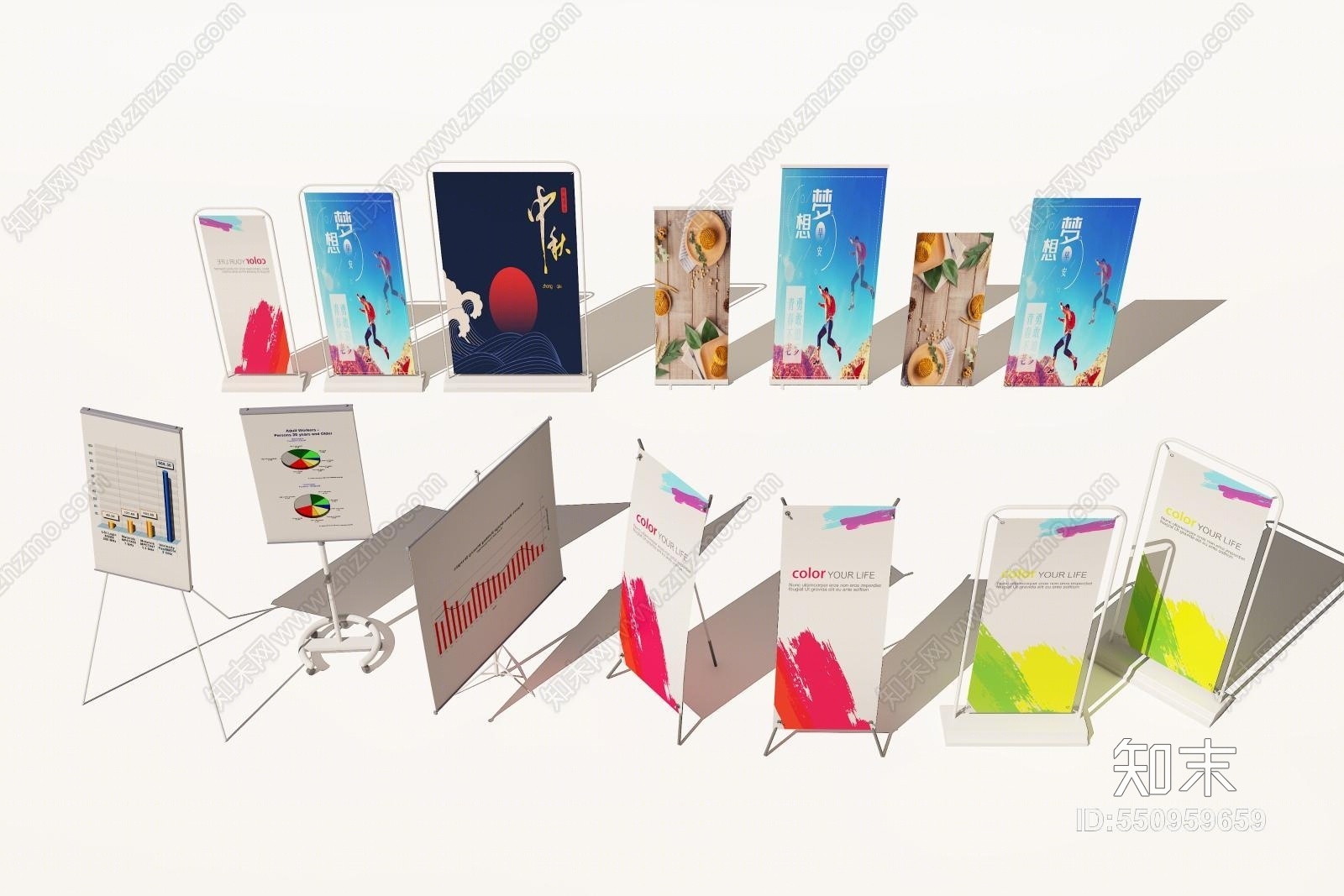 现代广告牌3D模型下载【ID:550959659】_知末3d模型网