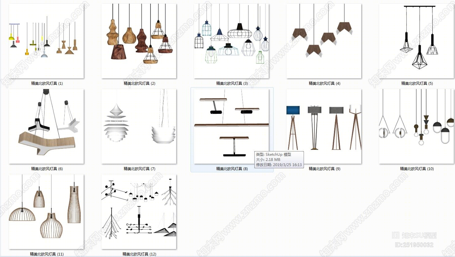 北欧风格灯具组合SU模型下载【ID:251950032】