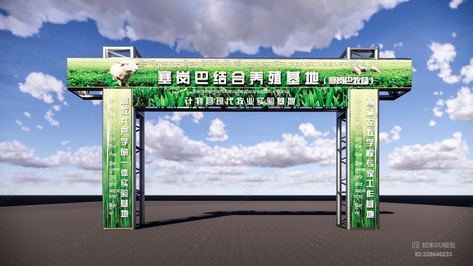 高炮SU模型下载【ID:328646233】