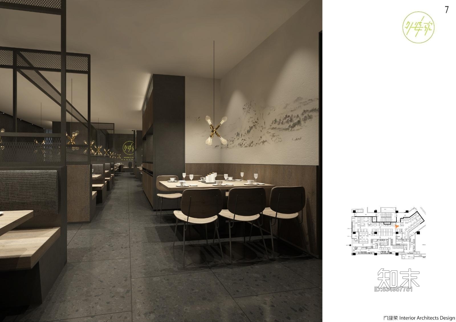 【内建筑】金牌外婆家上海长宁来福士店施工图下载【ID:634957751】