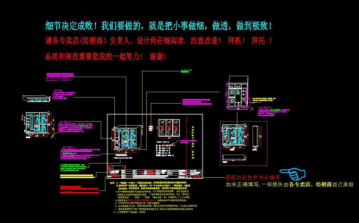 衣柜标准单元格及画图模板CAD图库施工图下载【ID:931320614】