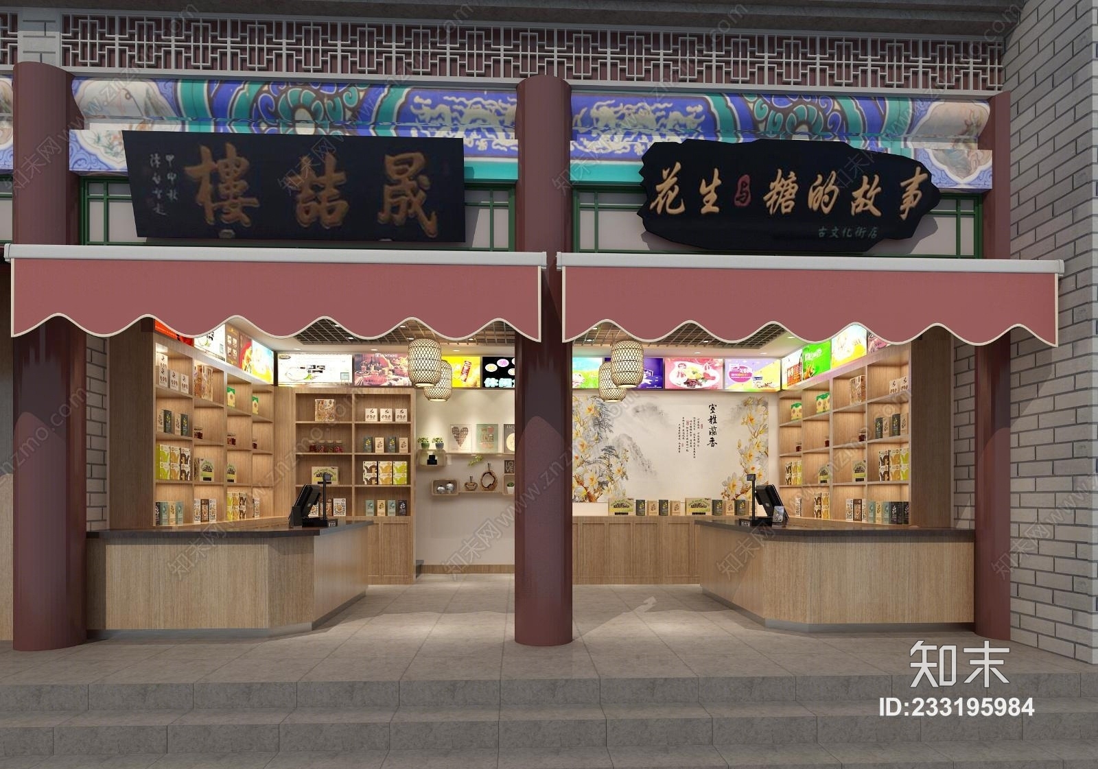 中式小吃街门店3D模型下载【ID:233195984】