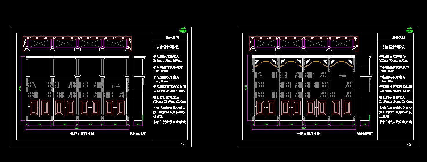 护墙板施工图下载【ID:131456282】