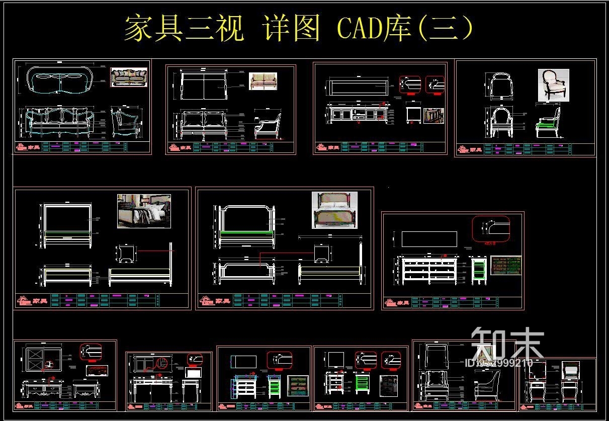 家具三视图施工图下载