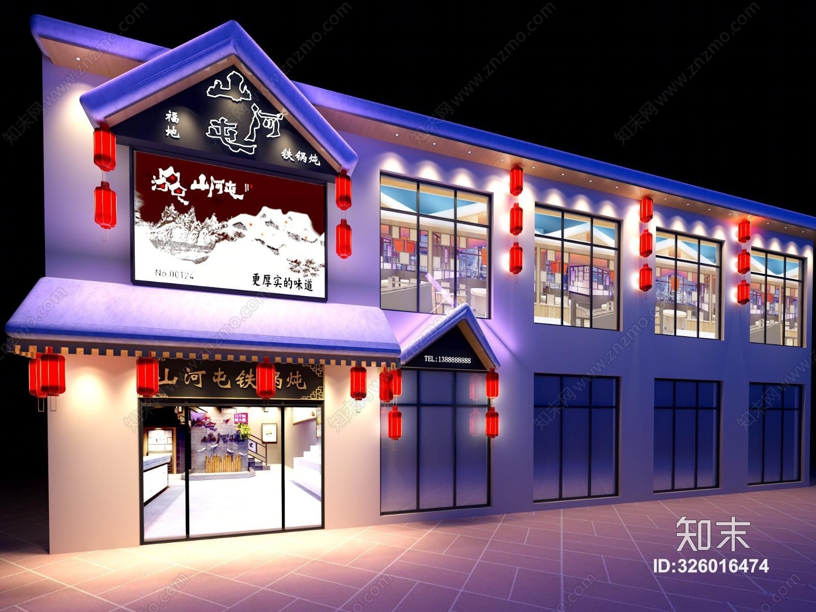 中式饭店门头3D模型下载【ID:326016474】