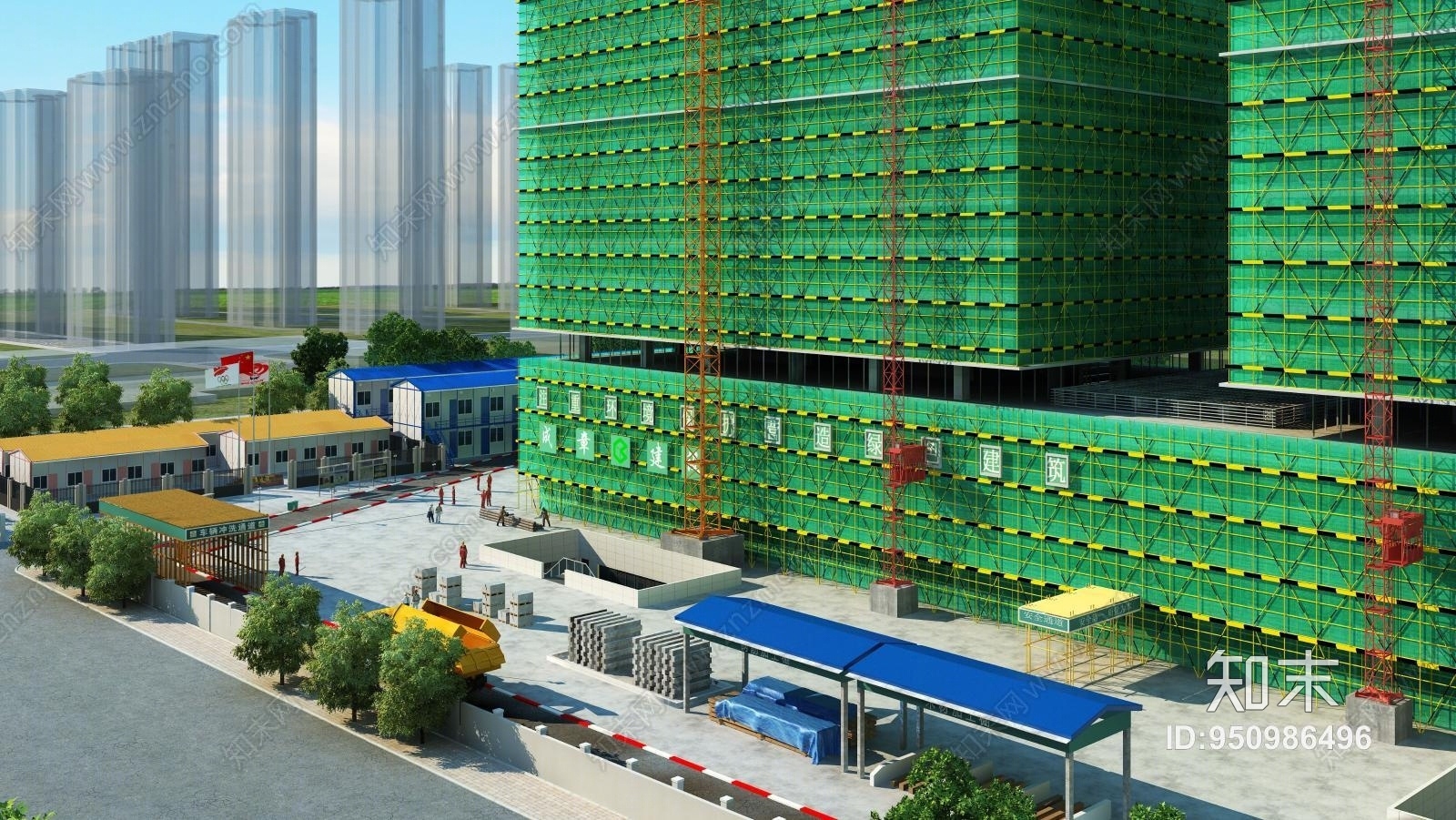 现代脚手架3D模型下载【ID:950986496】