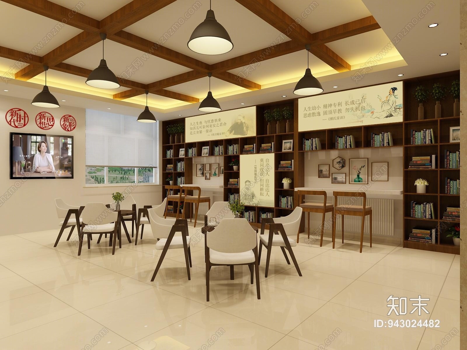新中式新时代车站书屋3D模型下载【ID:943024482】