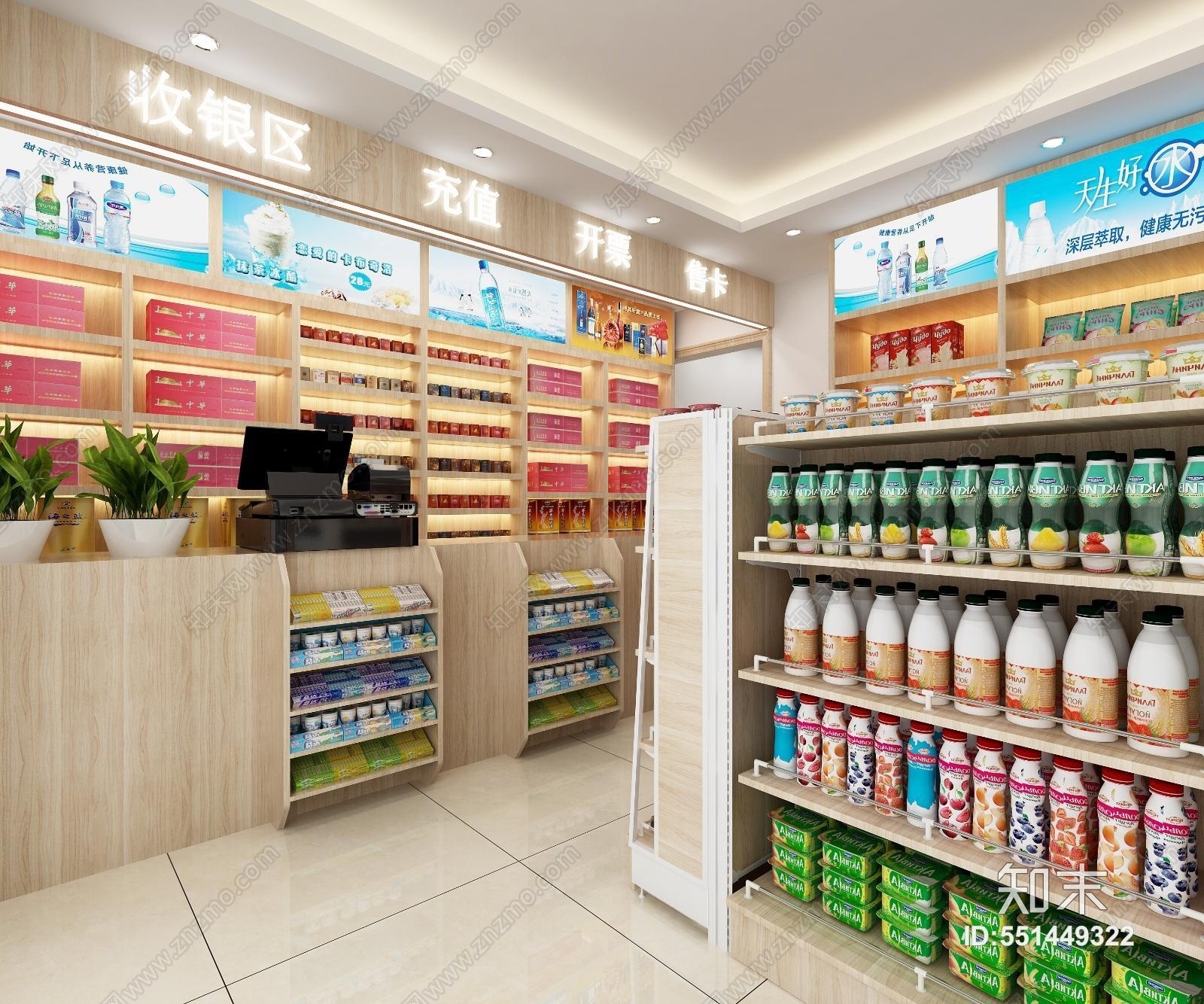 现代加油站超市3D模型下载【ID:551449322】
