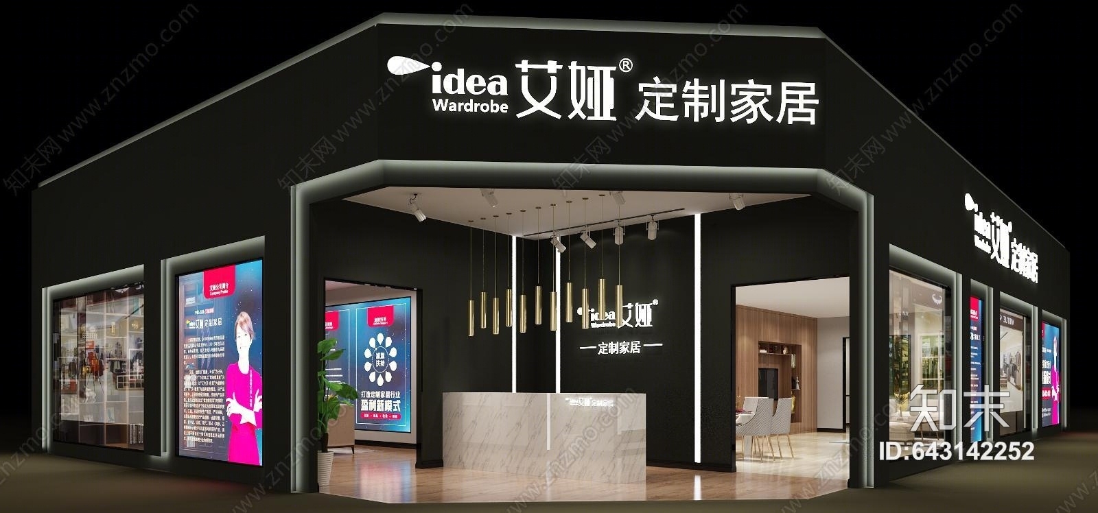 现代家具店3D模型下载【ID:643142252】