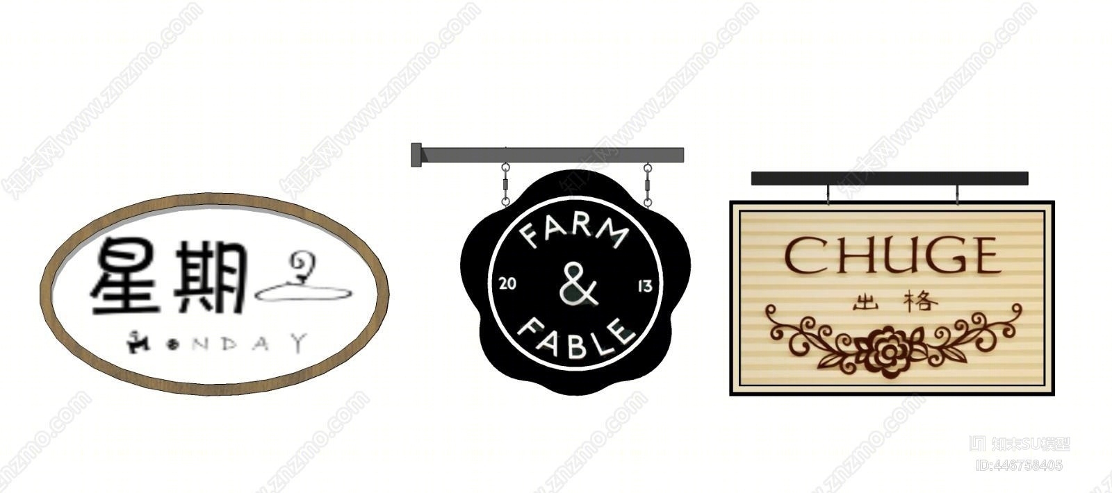 现代店招灯箱SU模型下载【ID:446758405】