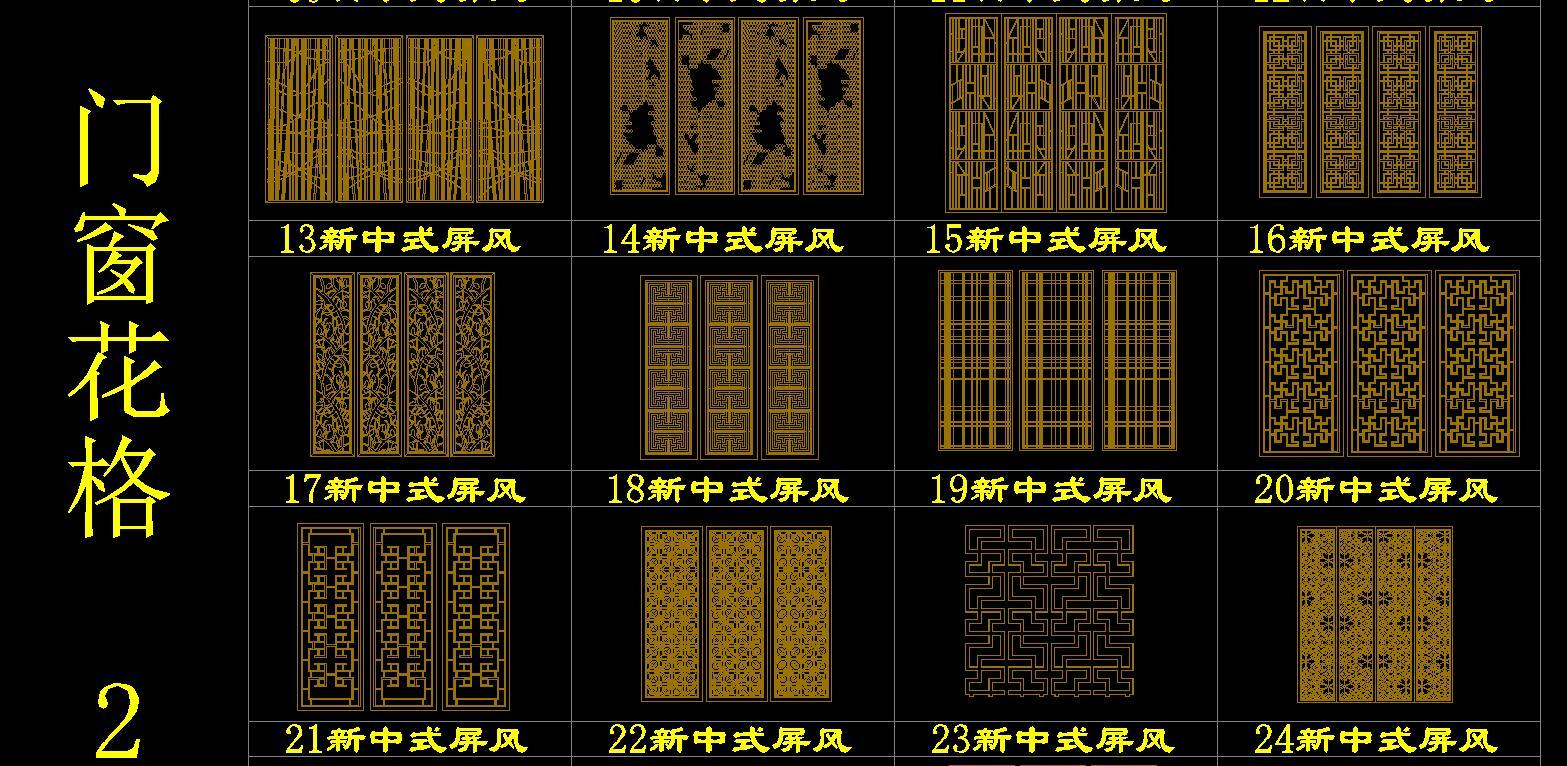 隔断屏风cad施工图下载【ID:931455596】