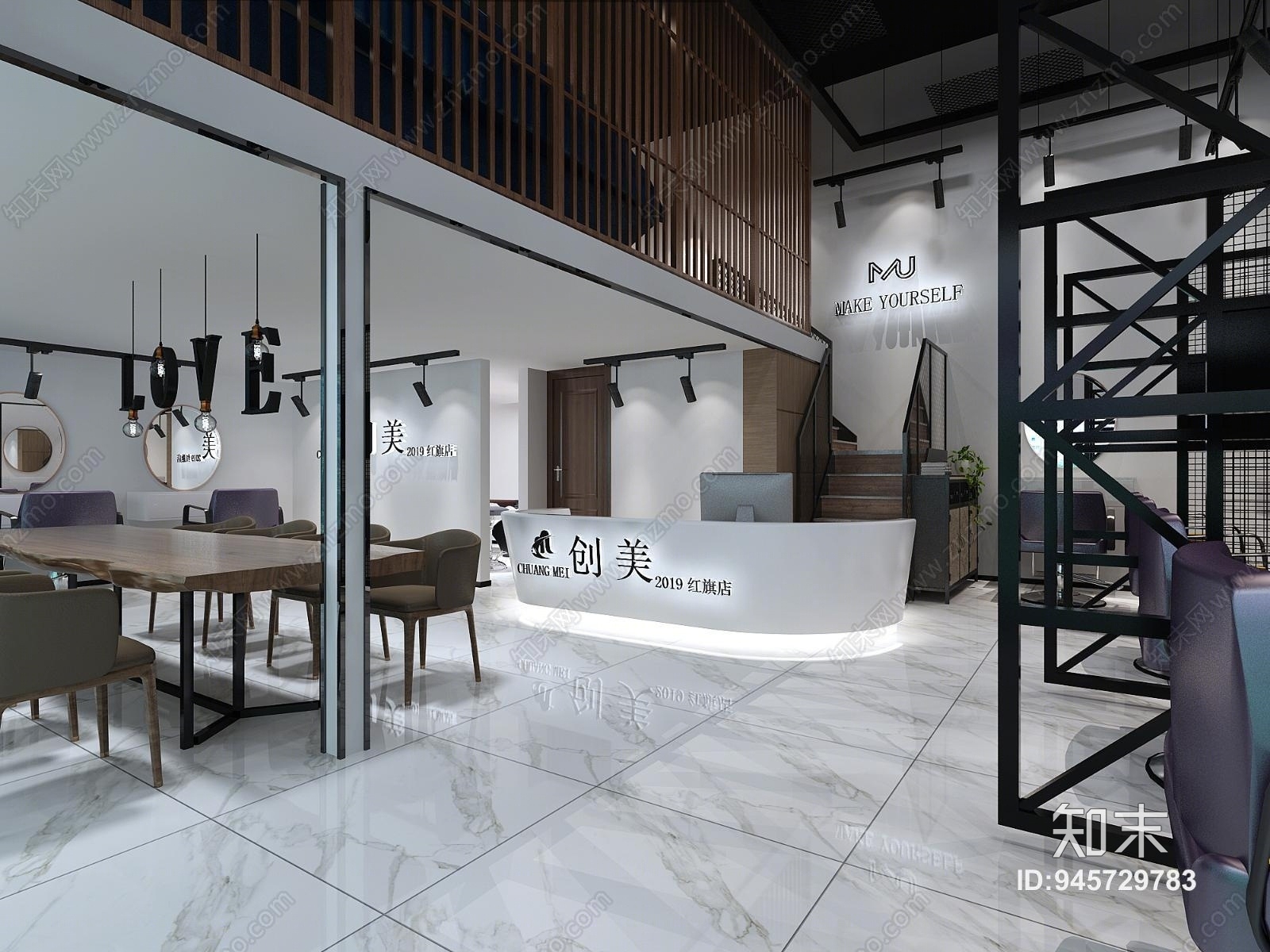 后现代理发店3D模型下载【ID:945729783】