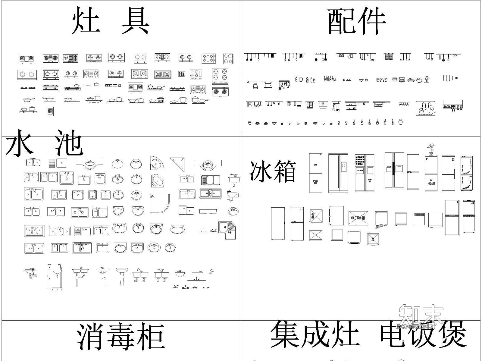 厨房素材cad立面图施工图下载【ID:948520437】