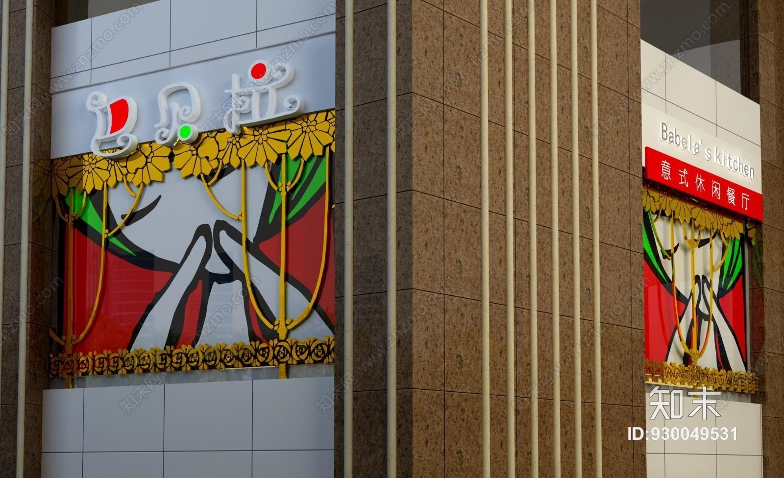 其它建筑室外门头餐厅3D模型下载【ID:930049531】