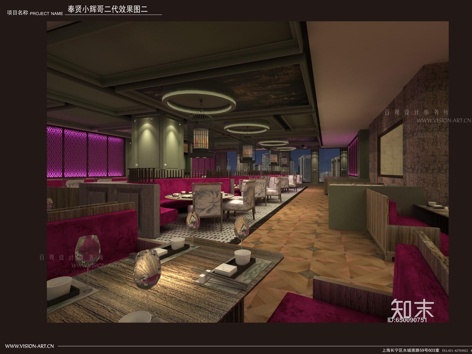 小辉哥火锅奉贤宝龙城市广场店施工图下载【ID:650090751】