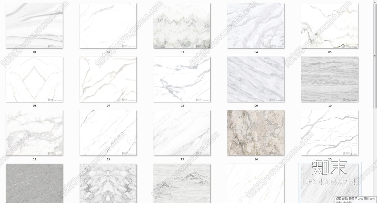 白色大理石大全贴图下载【ID:243040514】