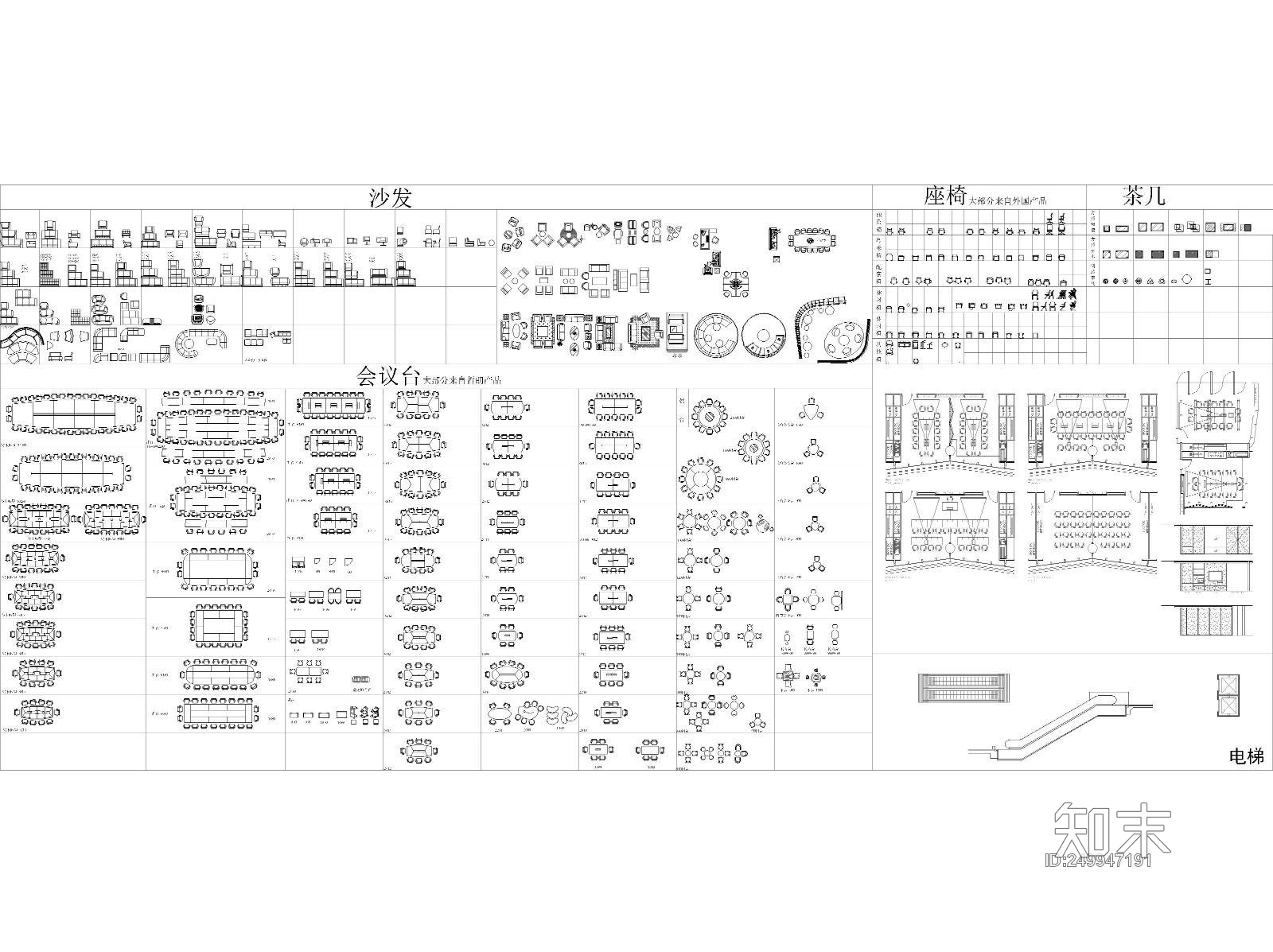 办公室设计CAD制图图库施工图下载【ID:249947191】