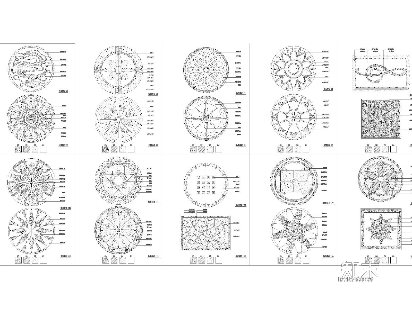 350款地面拼花图案CAD图纸施工图下载【ID:147603768】