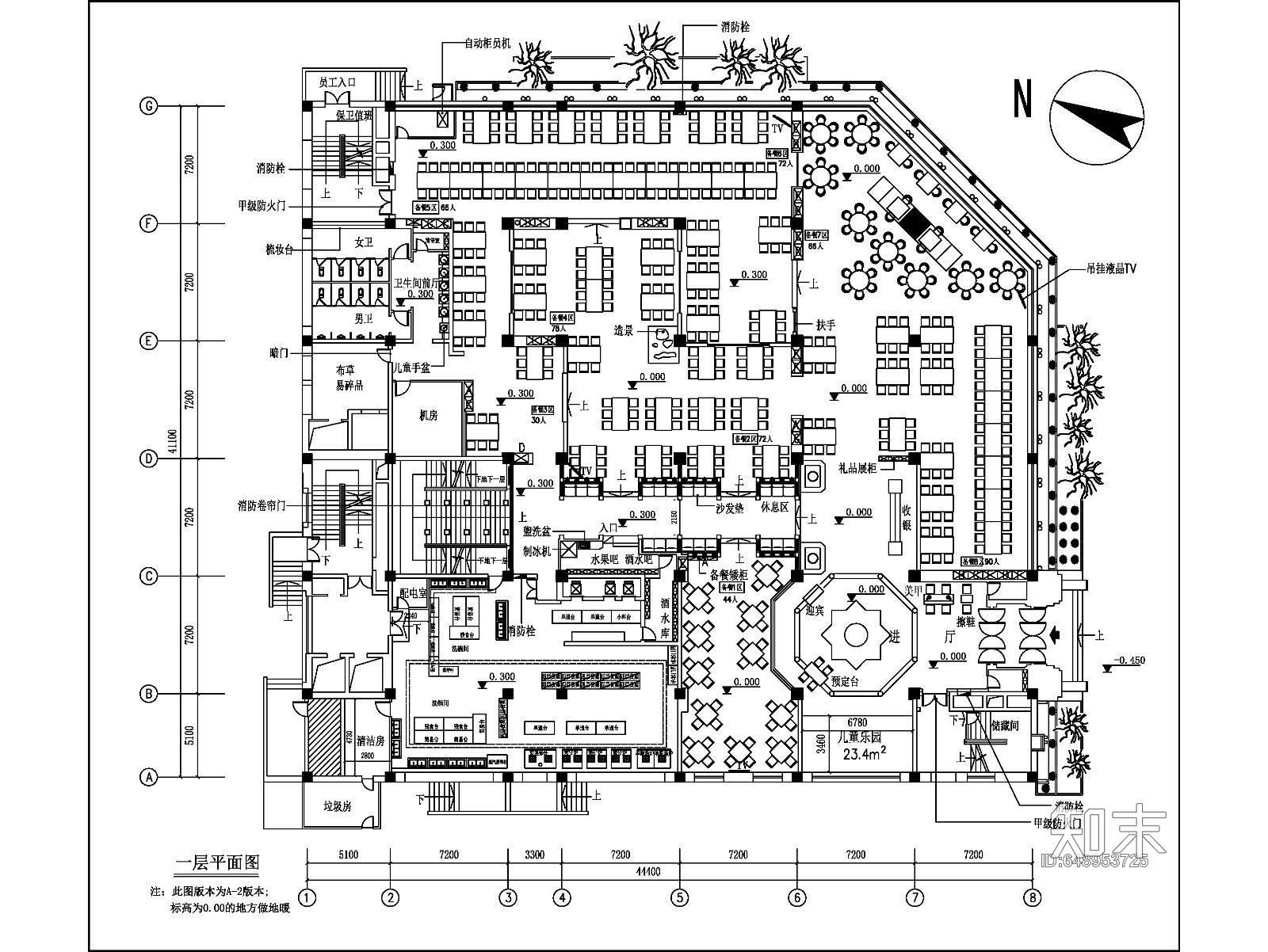 豪华海鲜自助火锅方案图施工图下载【ID:648953725】