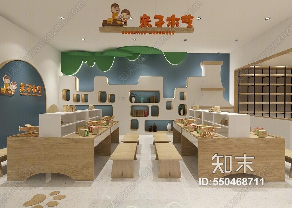 现代木工坊3D模型下载【ID:550468711】