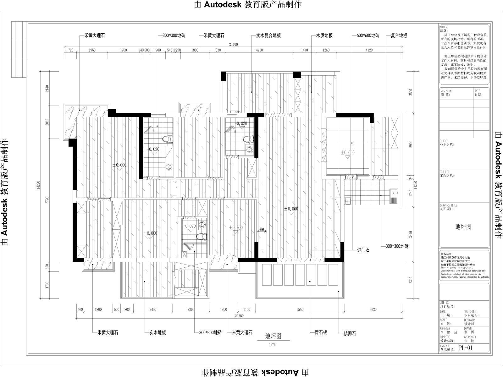 东南亚风格家装-6居室大平层cad施工图下载【ID:532114777】