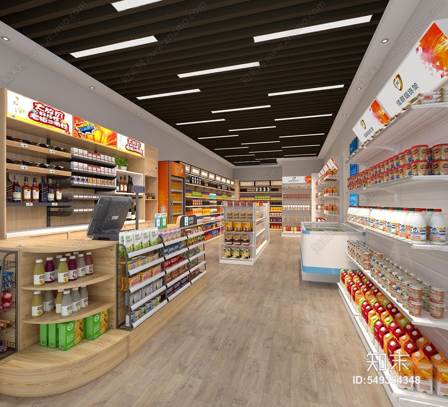 现代超市3D模型下载【ID:549354348】