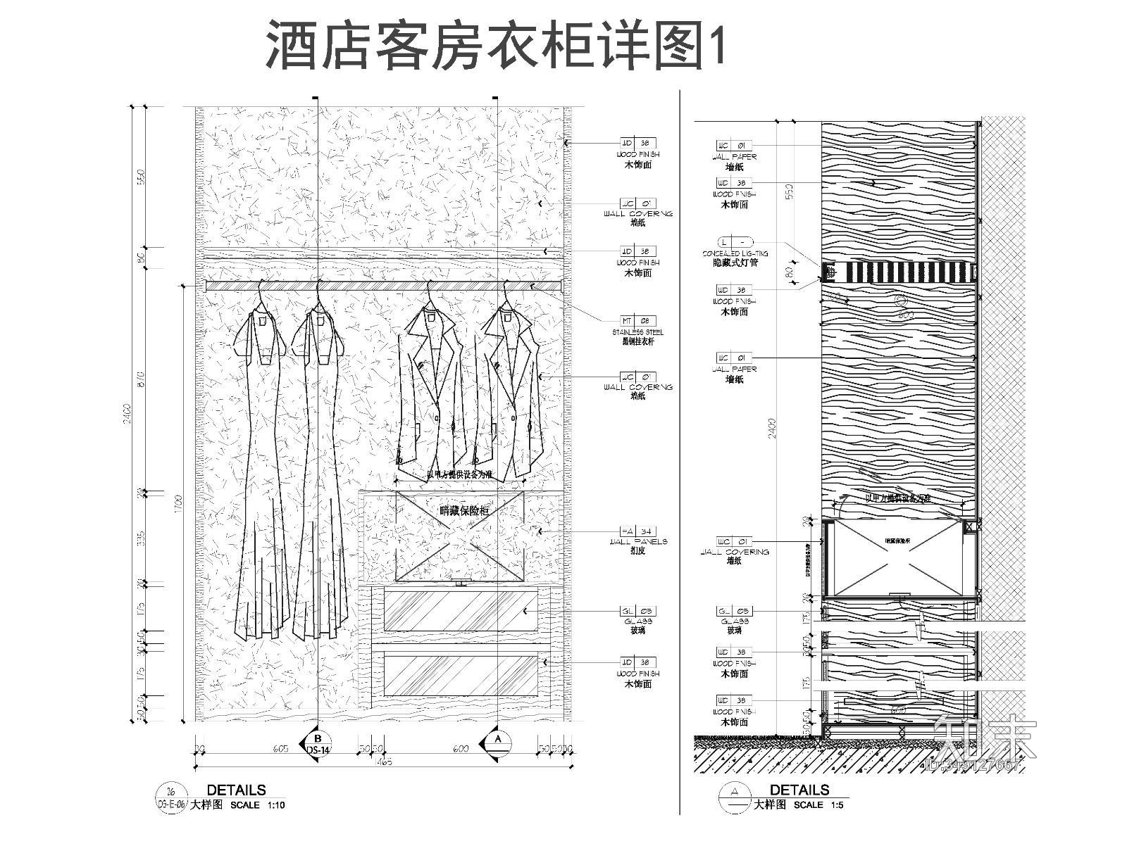 最新酒店客房衣柜大样图01施工图下载【ID:349127667】