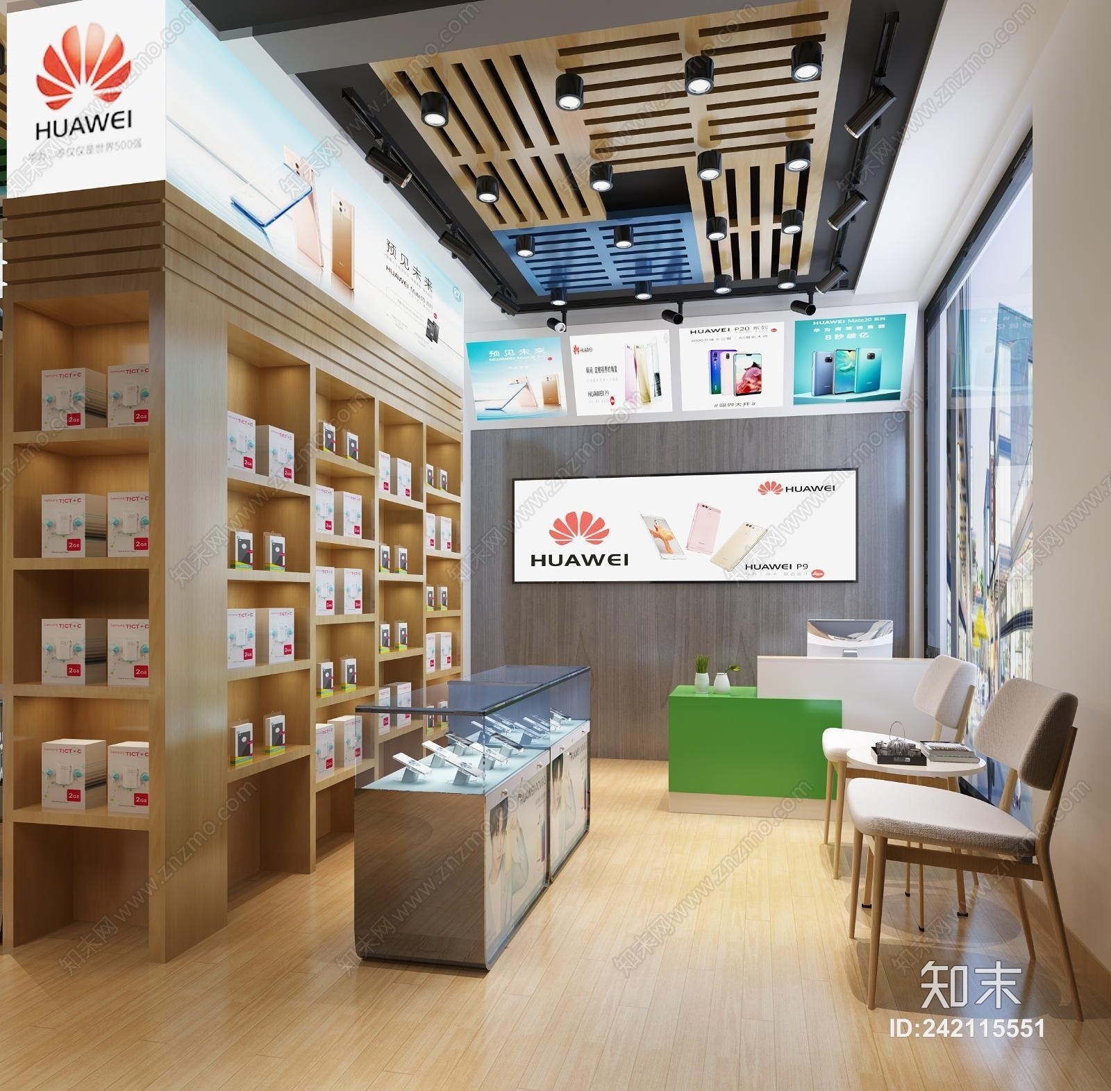 现代华为手机专卖店3D模型下载【ID:242115551】