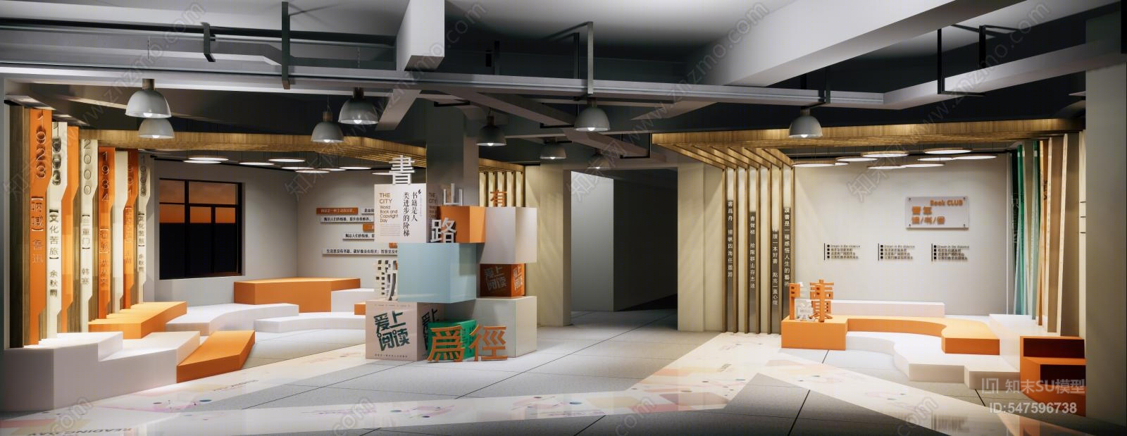现代书店SU模型下载【ID:547596738】