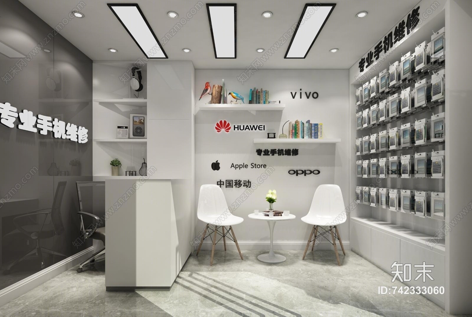 现代手机展厅3D模型下载【ID:742333060】