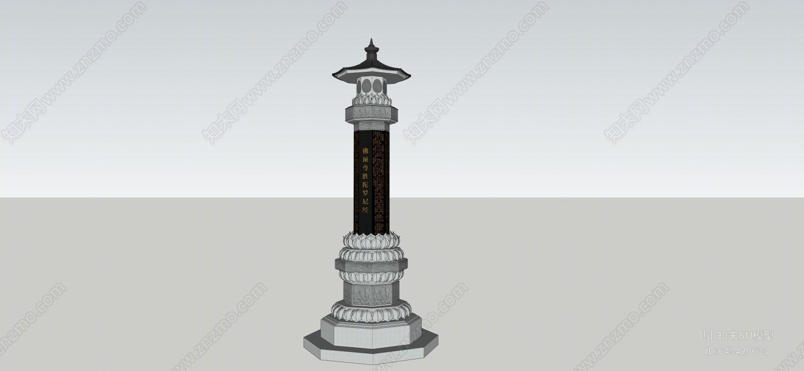 中式莲花佛塔碑SU模型下载【ID:643420633】