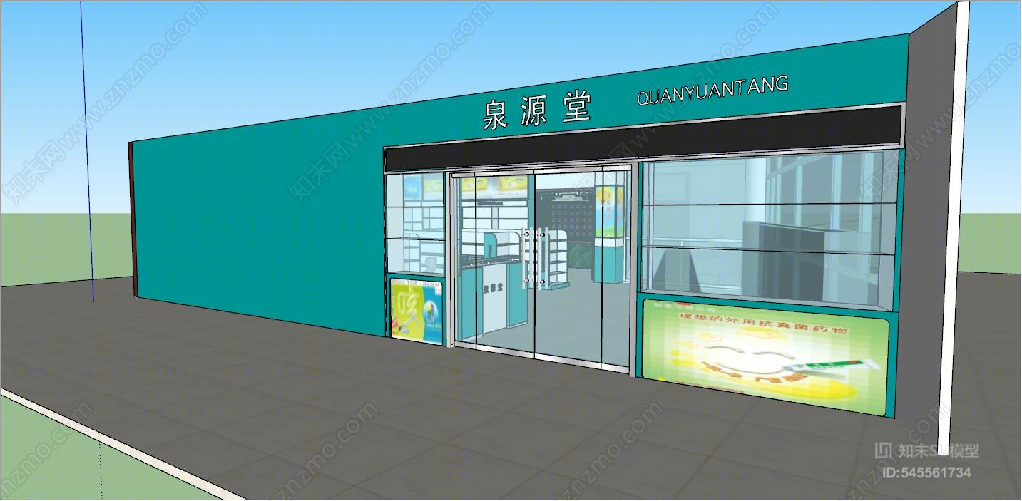 现代药店SU模型草图