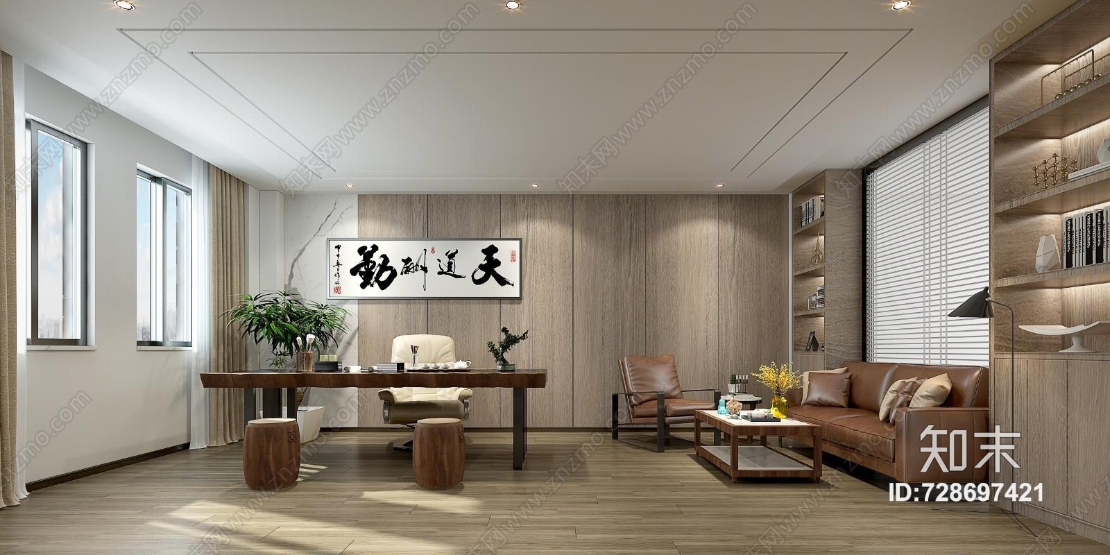 现代办公室沙发茶几3D模型下载【ID:728697421】