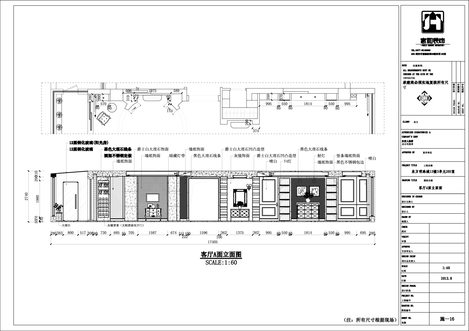 欧式风格东方明珠城家装设计完整施工图cad施工图下载【ID:528806748】