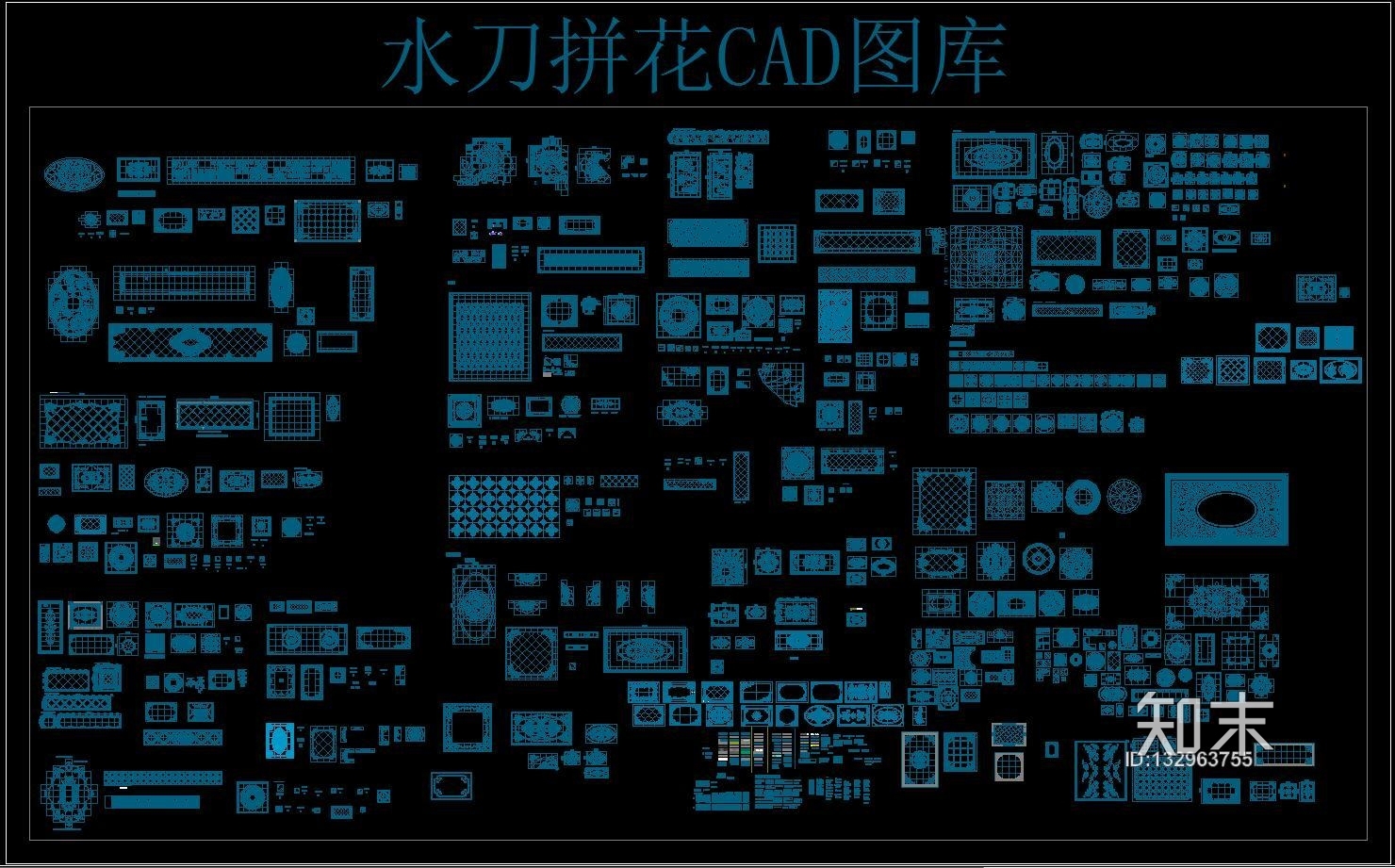 水刀拼花CAD图库施工图下载【ID:132963755】