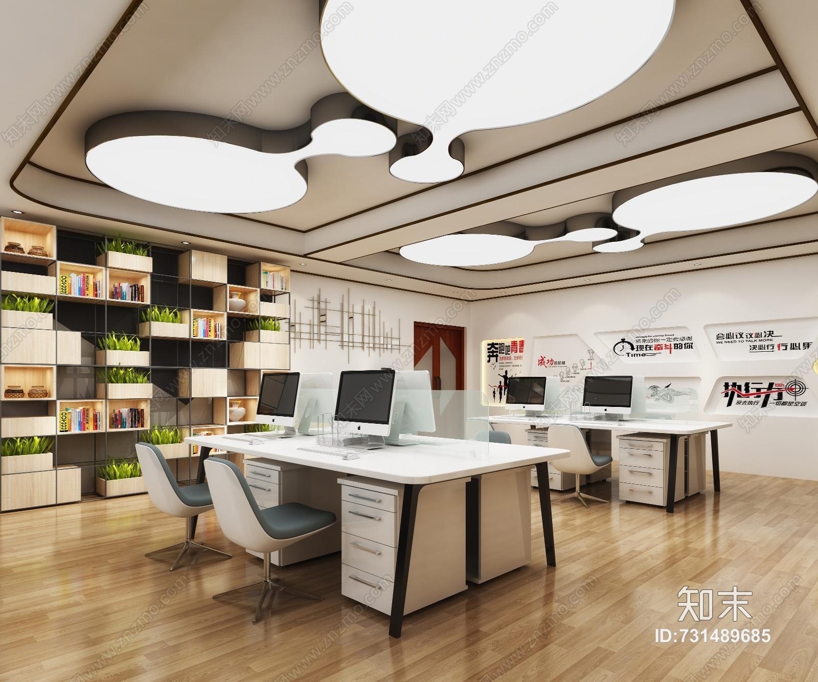 现代办公室异形吊灯3D模型下载【ID:731489685】