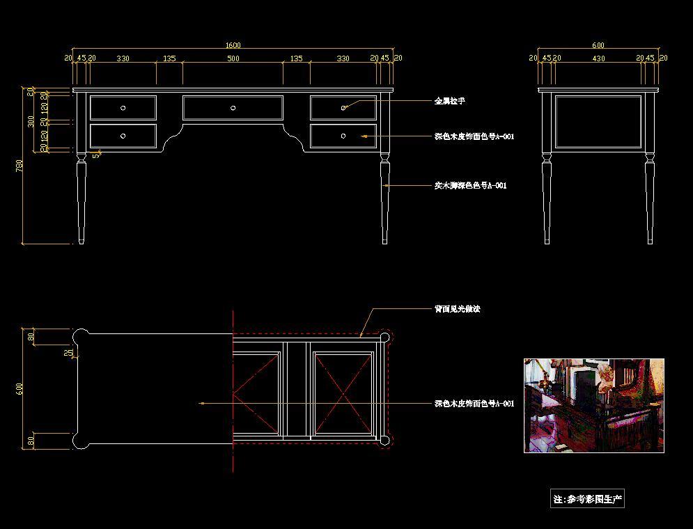 家具三视图施工图下载【ID:930493244】