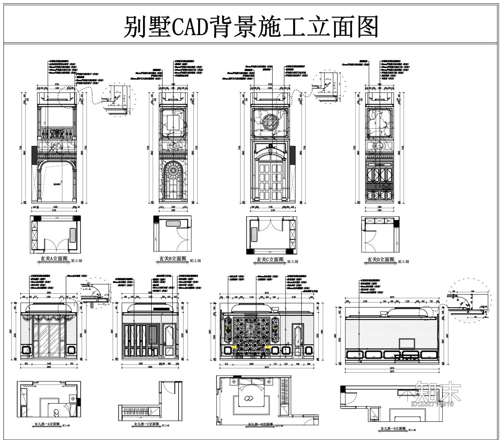 别墅CAD背景施工立面图施工图下载【ID:232714915】