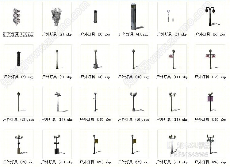 现代风格灯具SU模型下载【ID:251343008】