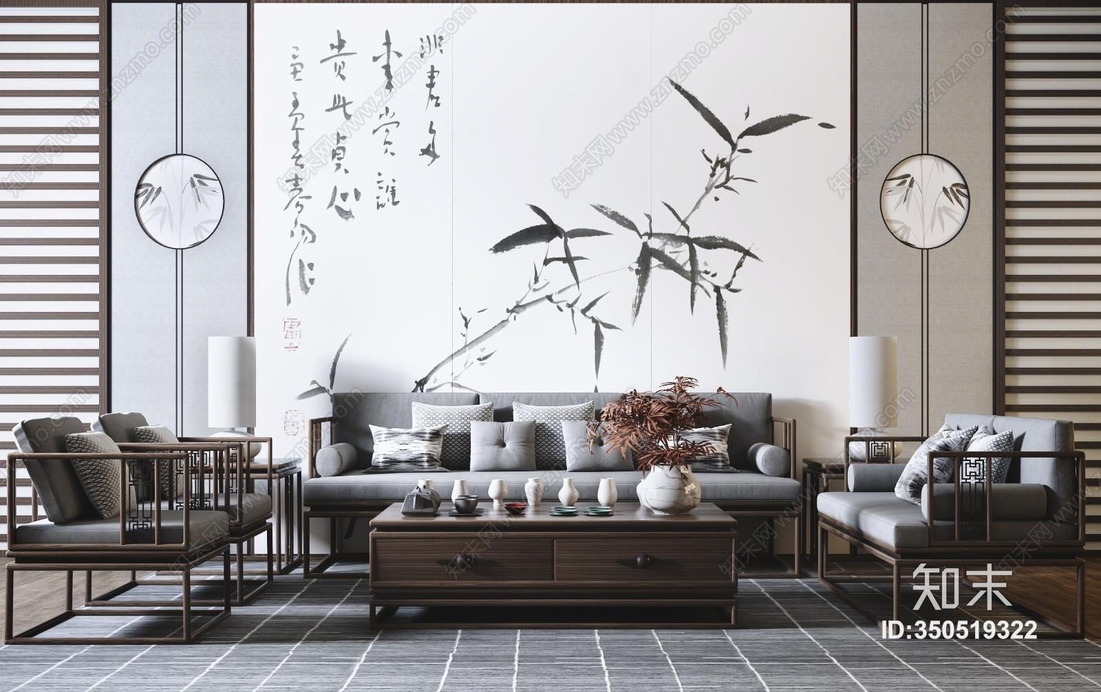 新中式禅意实木沙发茶几组合3D模型下载【ID:350519322】