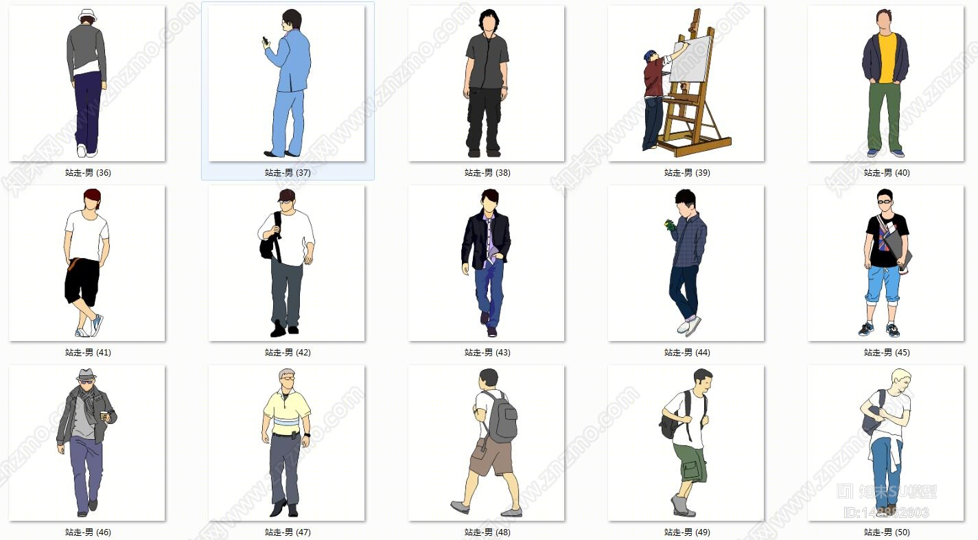 现代风格男人SU模型下载【ID:148882603】