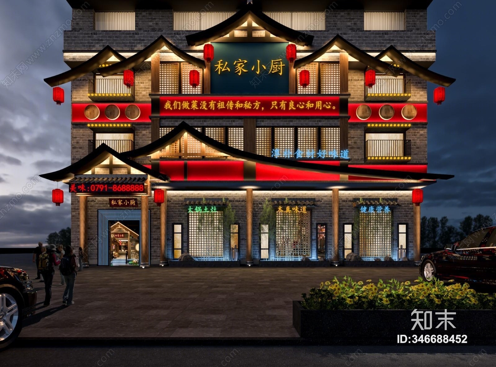 中式餐饮外观3D模型下载【ID:346688452】