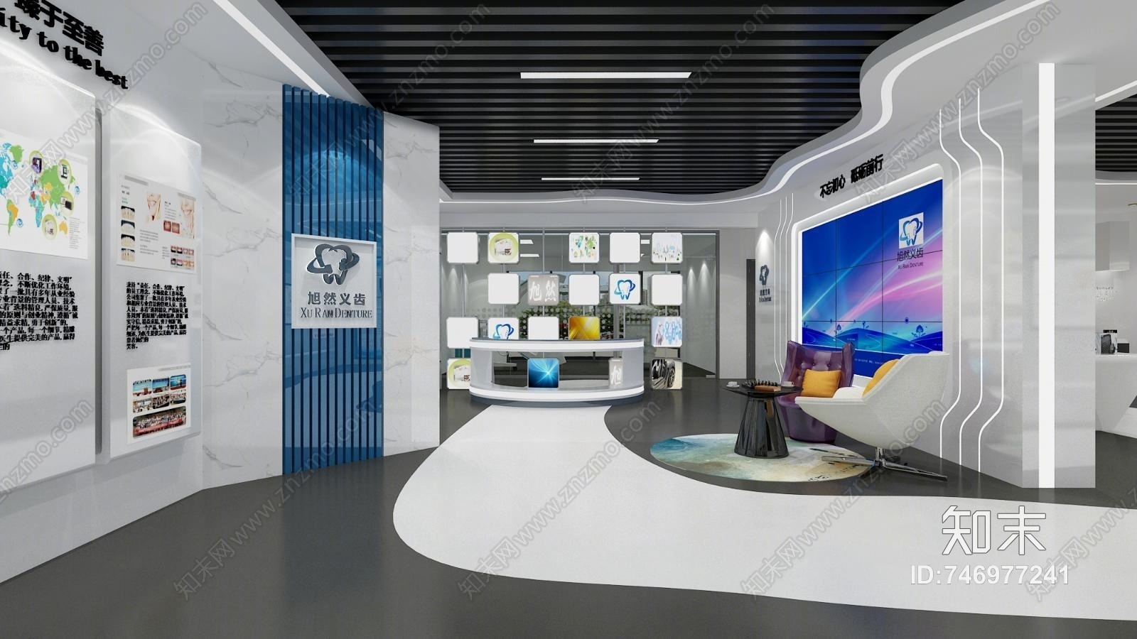 现代牙齿展厅设计3D模型下载【ID:746977241】