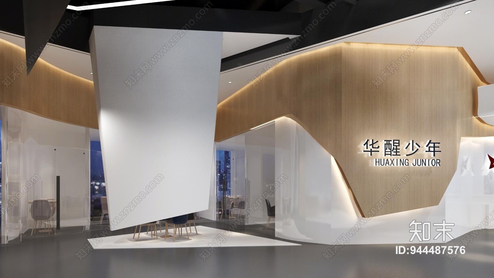 现代基地展厅效果图3D模型下载【ID:944487576】