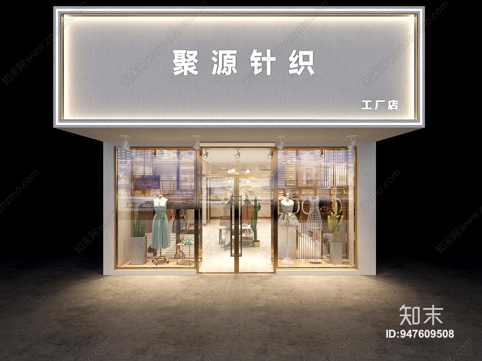 现代服装店门头模型